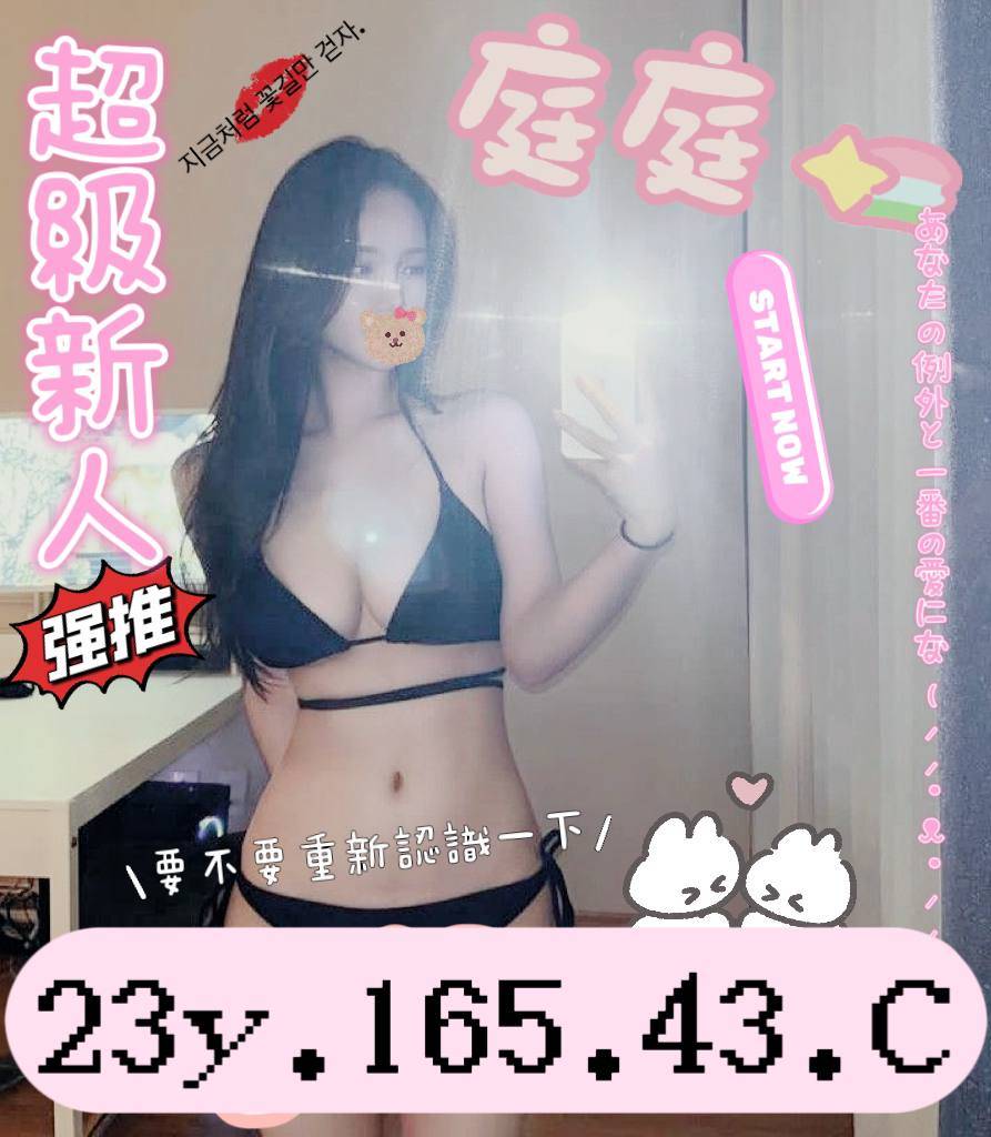 COCO外送金門 小倩 160/55/30/36E